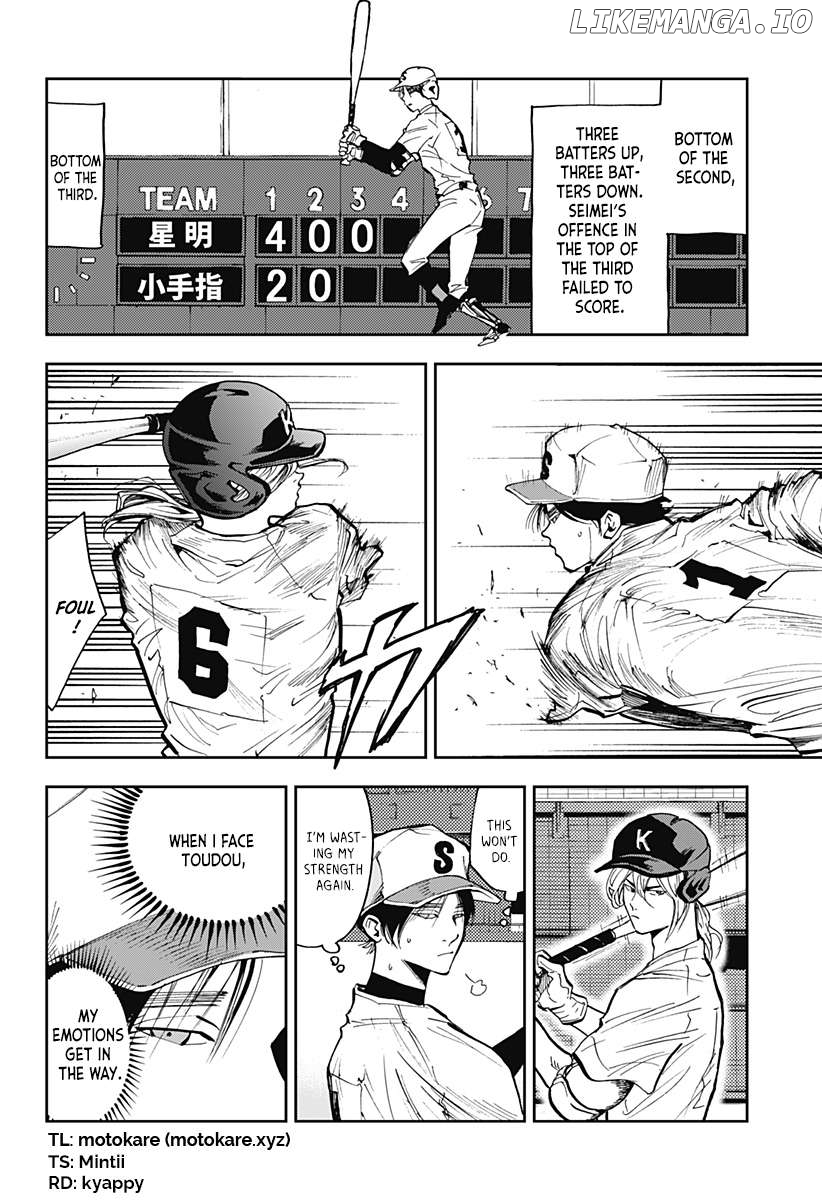Boukyaku Battery Chapter 45 - page 2