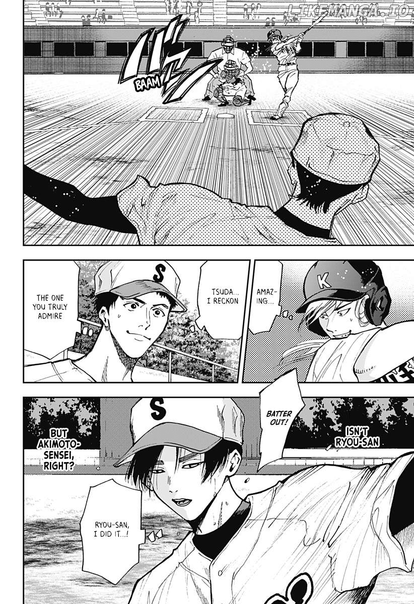 Boukyaku Battery Chapter 45 - page 4