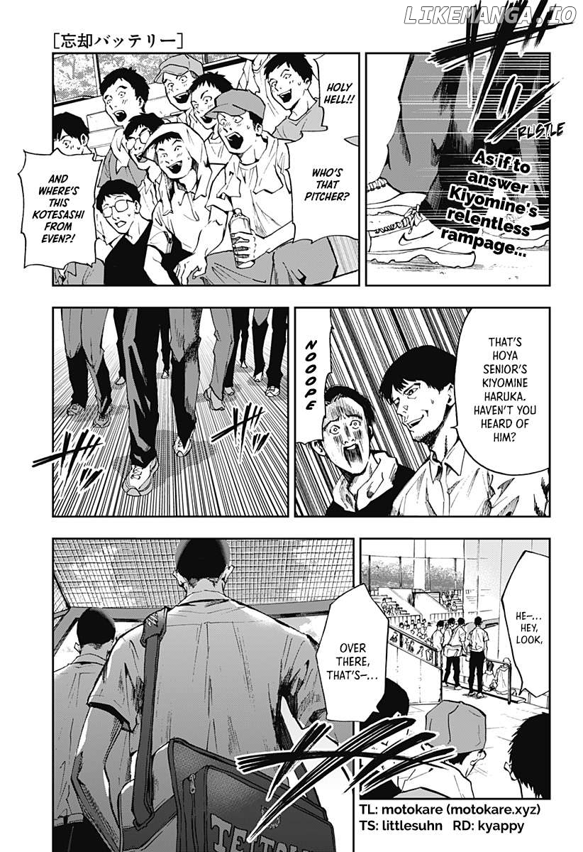 Boukyaku Battery Chapter 47 - page 1