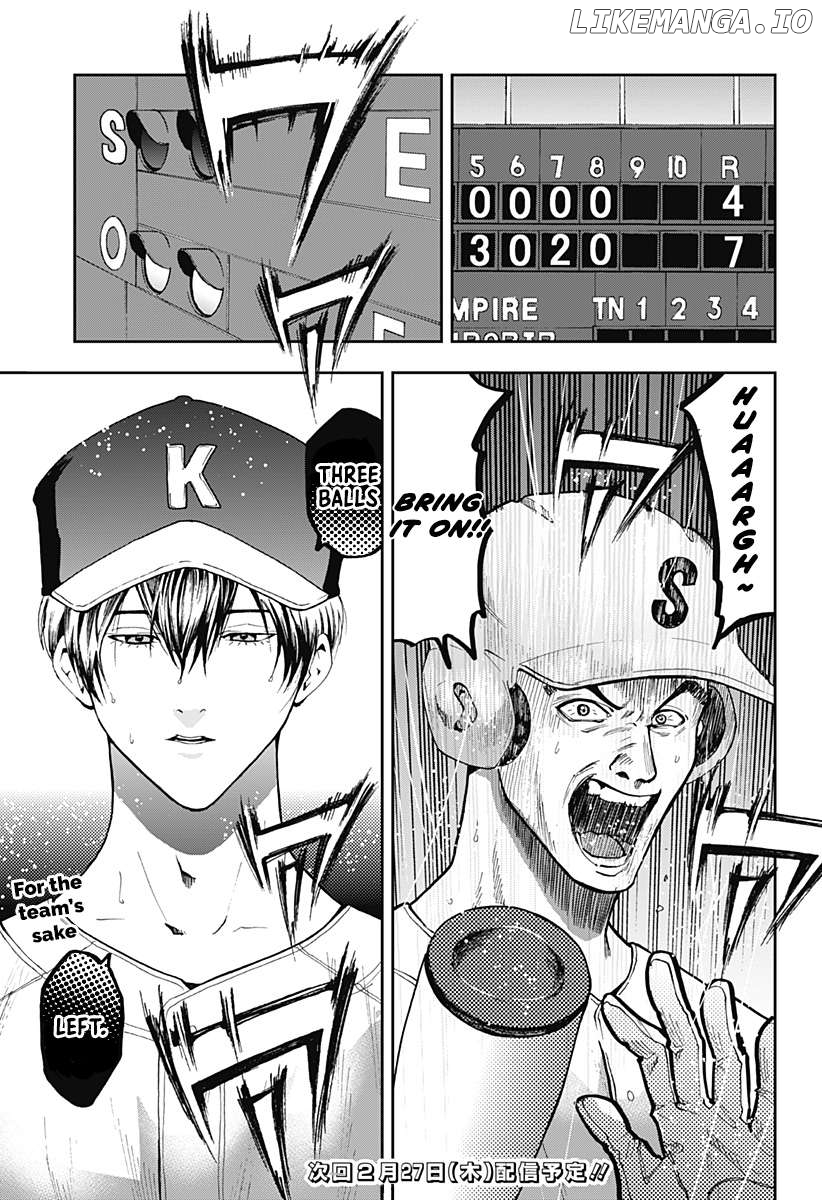 Boukyaku Battery Chapter 47 - page 25