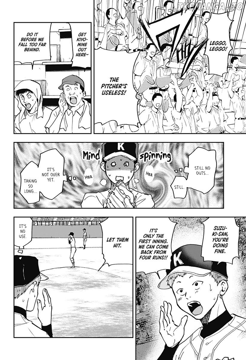Boukyaku Battery Chapter 48 - page 14