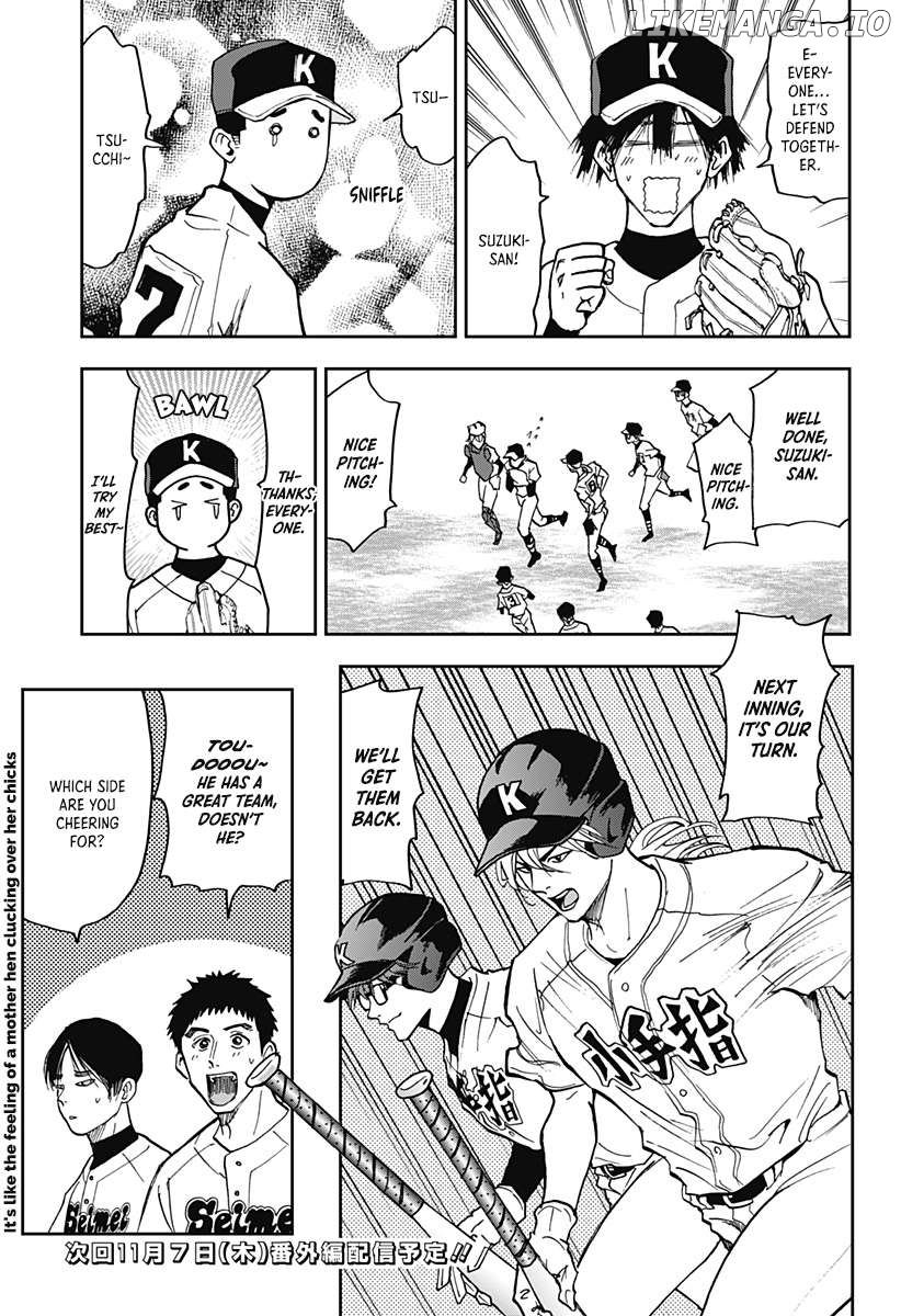 Boukyaku Battery Chapter 48 - page 23