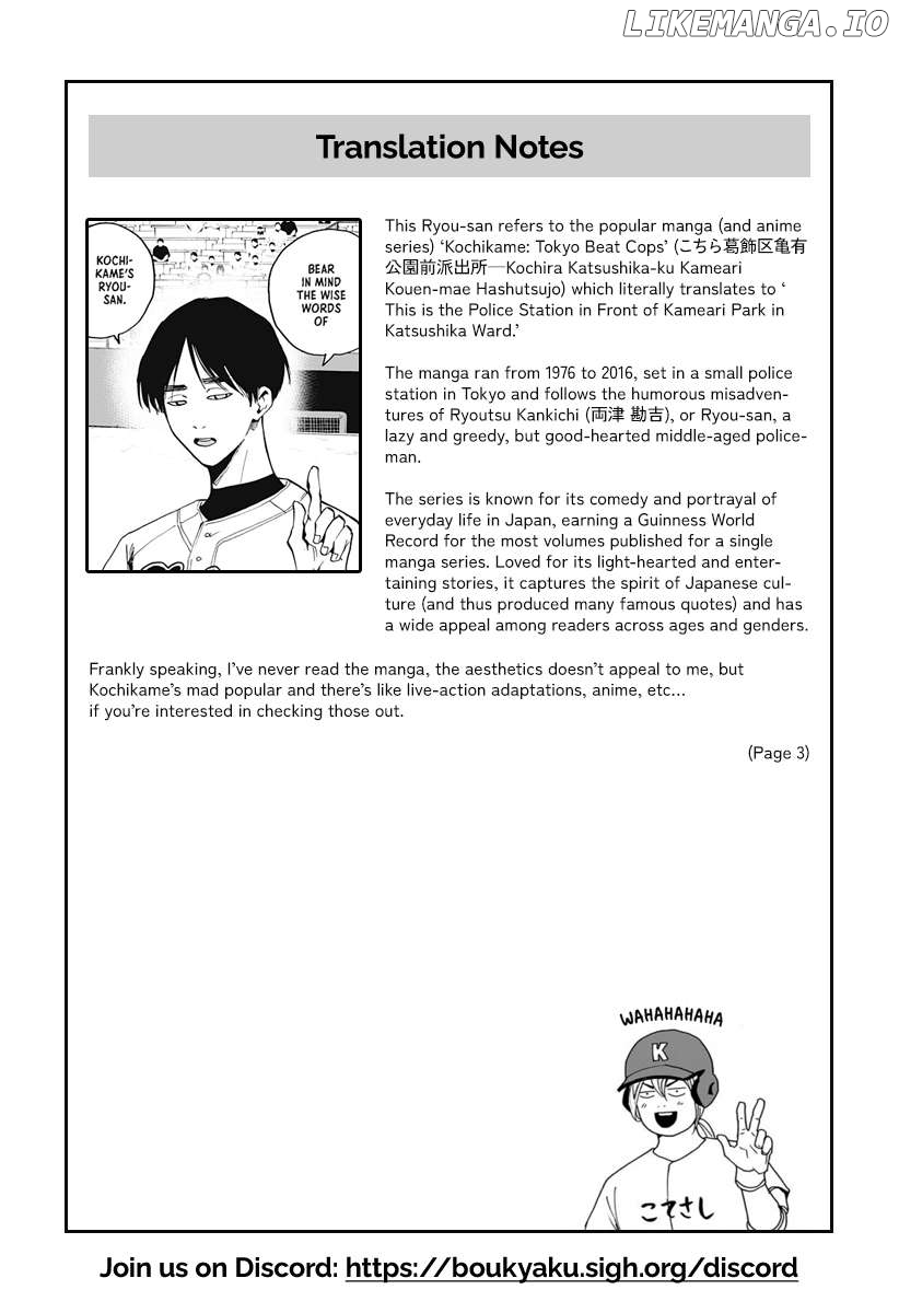 Boukyaku Battery Chapter 49 - page 22