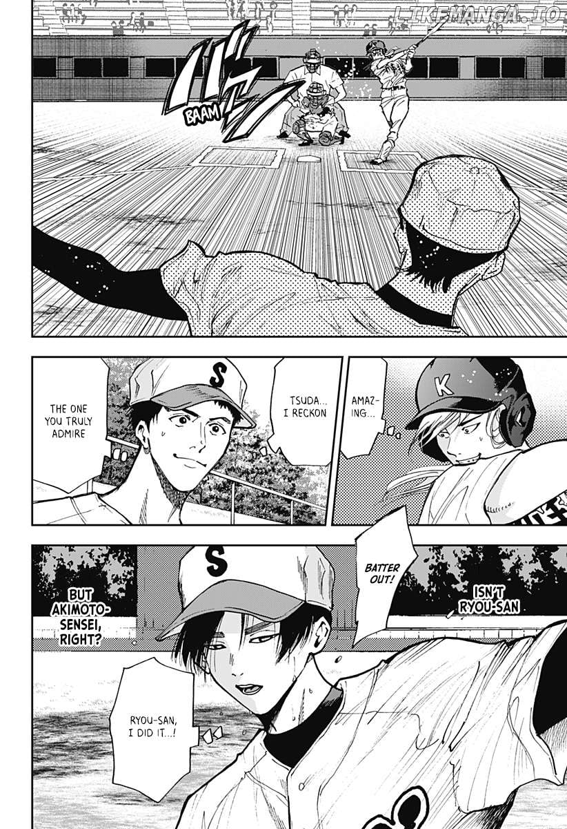 Boukyaku Battery Chapter 52 - page 4