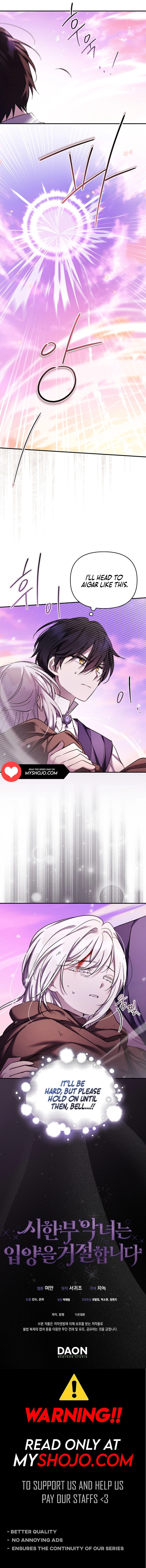 A Terminally Ill Villainess Refuses to Be Adopted Chapter 37 - page 16