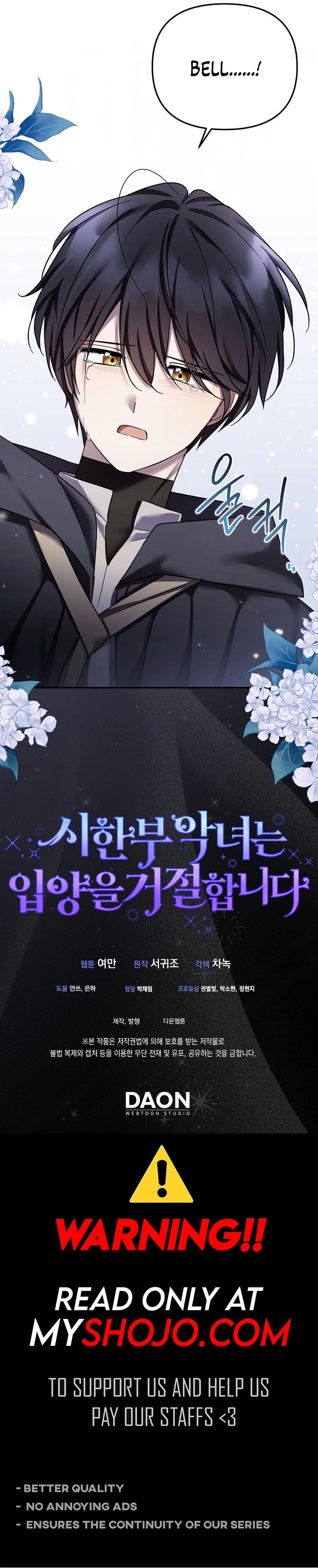 A Terminally Ill Villainess Refuses to Be Adopted Chapter 38 - page 16