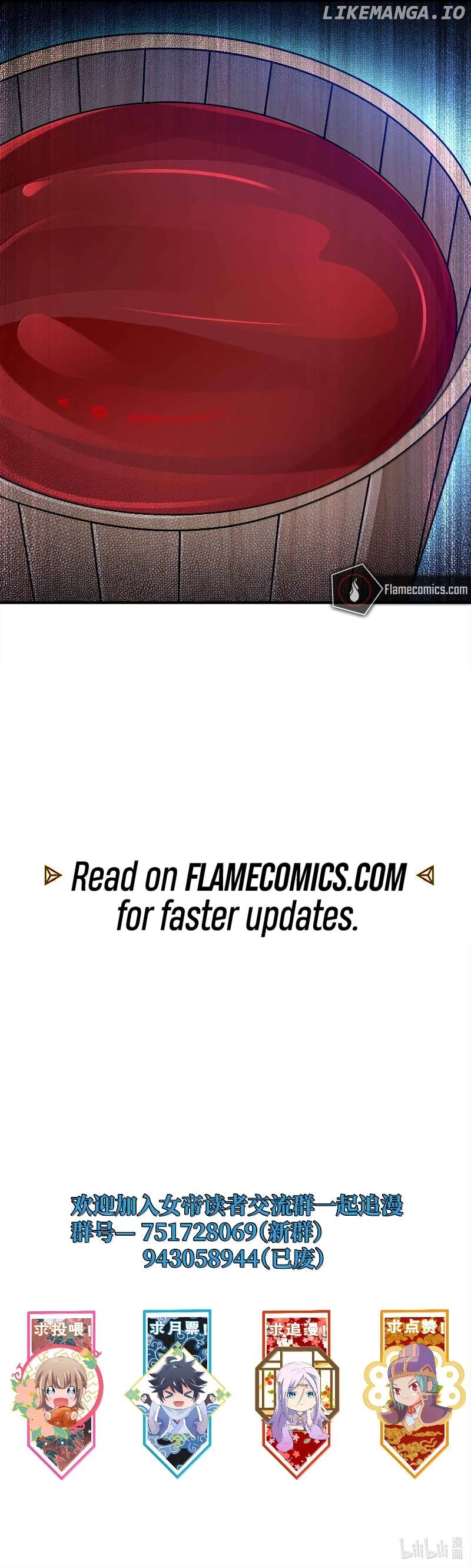 My Wife Is Actually the Empress? Chapter 171 - page 9
