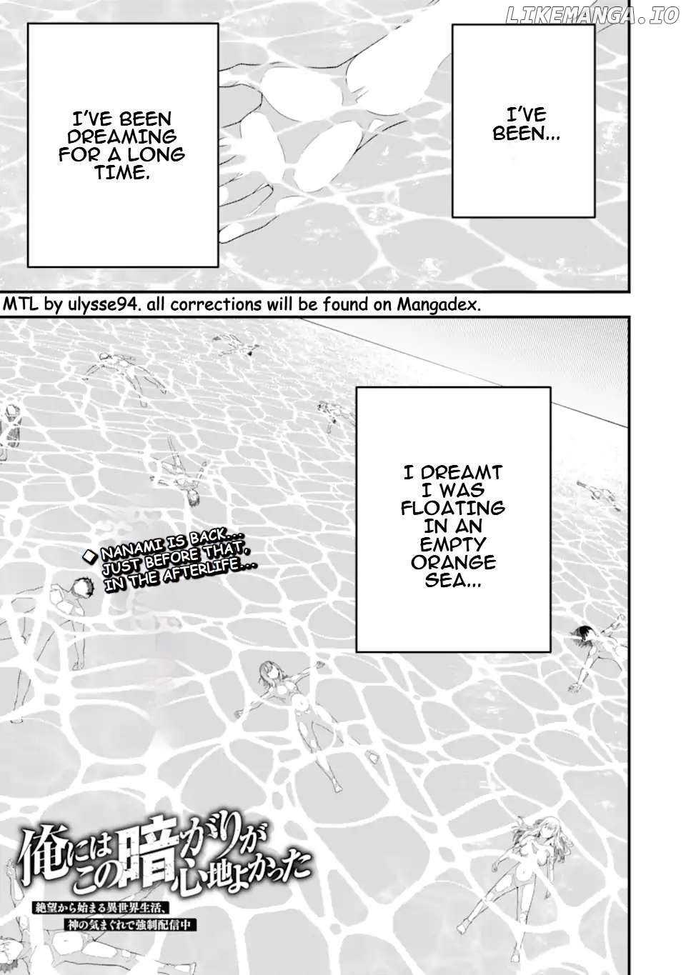 The Darkness Was Comfortable For Me Chapter 35 - page 2
