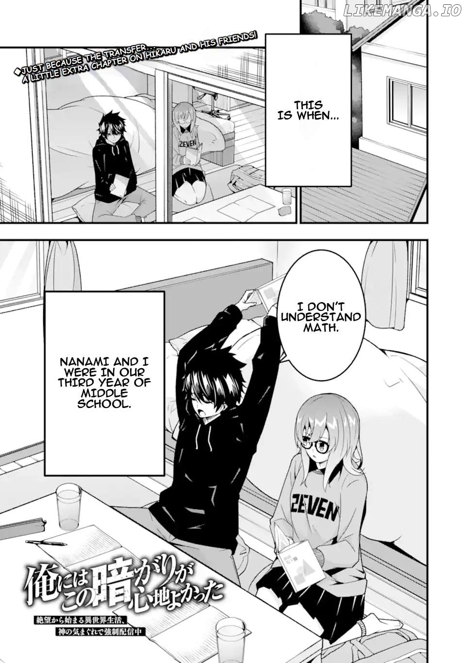 The Darkness Was Comfortable For Me Chapter 36.5 - page 2