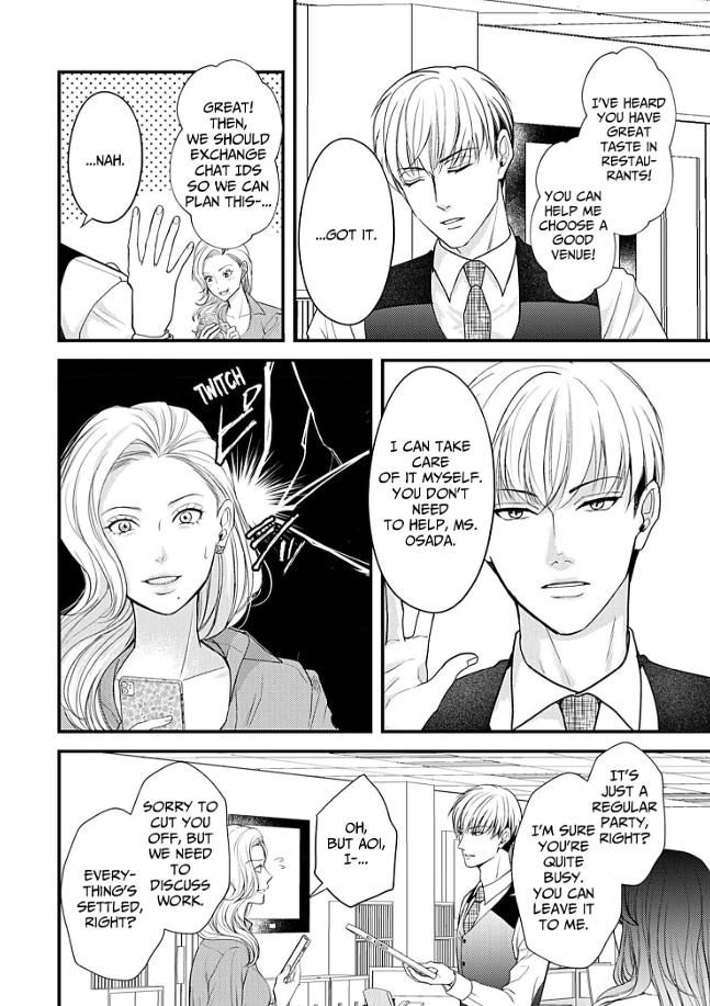 My Ex-Husband Sent Me a Second Chance Love Letter Chapter 11 - page 13