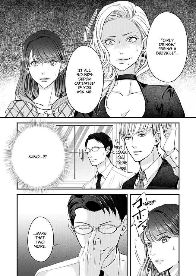 My Ex-Husband Sent Me a Second Chance Love Letter Chapter 11 - page 21