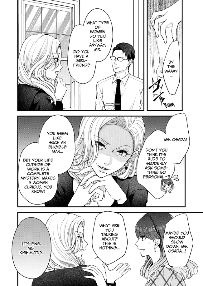 My Ex-Husband Sent Me a Second Chance Love Letter Chapter 11 - page 23
