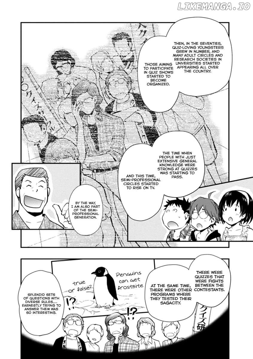 Nanamaru Sanbatsu Chapter 40 - page 5