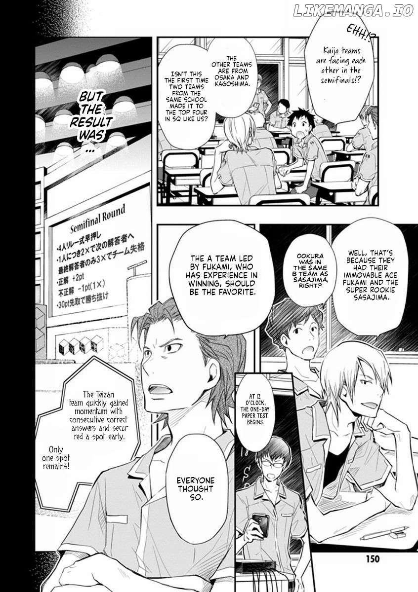 Nanamaru Sanbatsu Chapter 41 - page 5