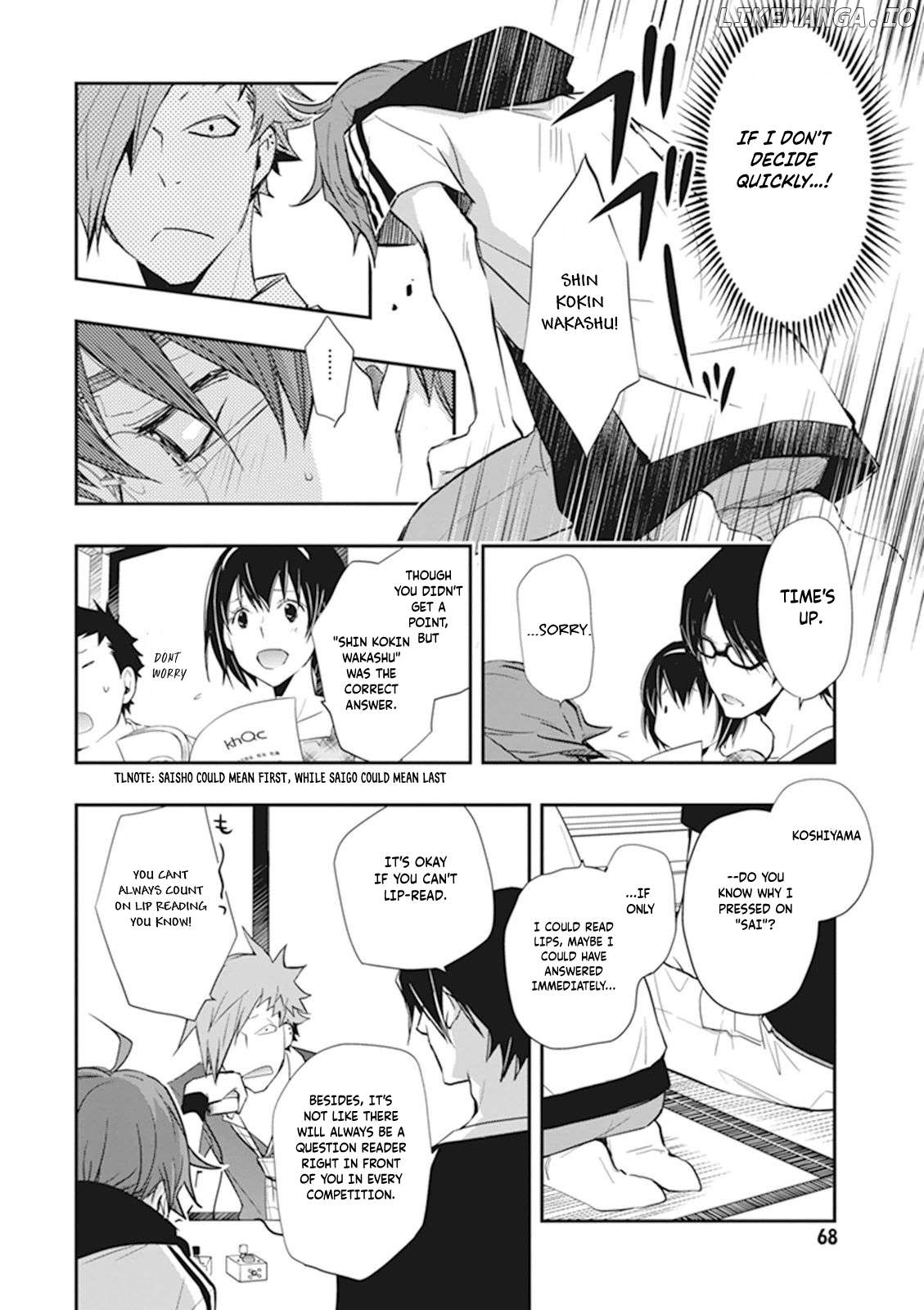 Nanamaru Sanbatsu Chapter 43 - page 34