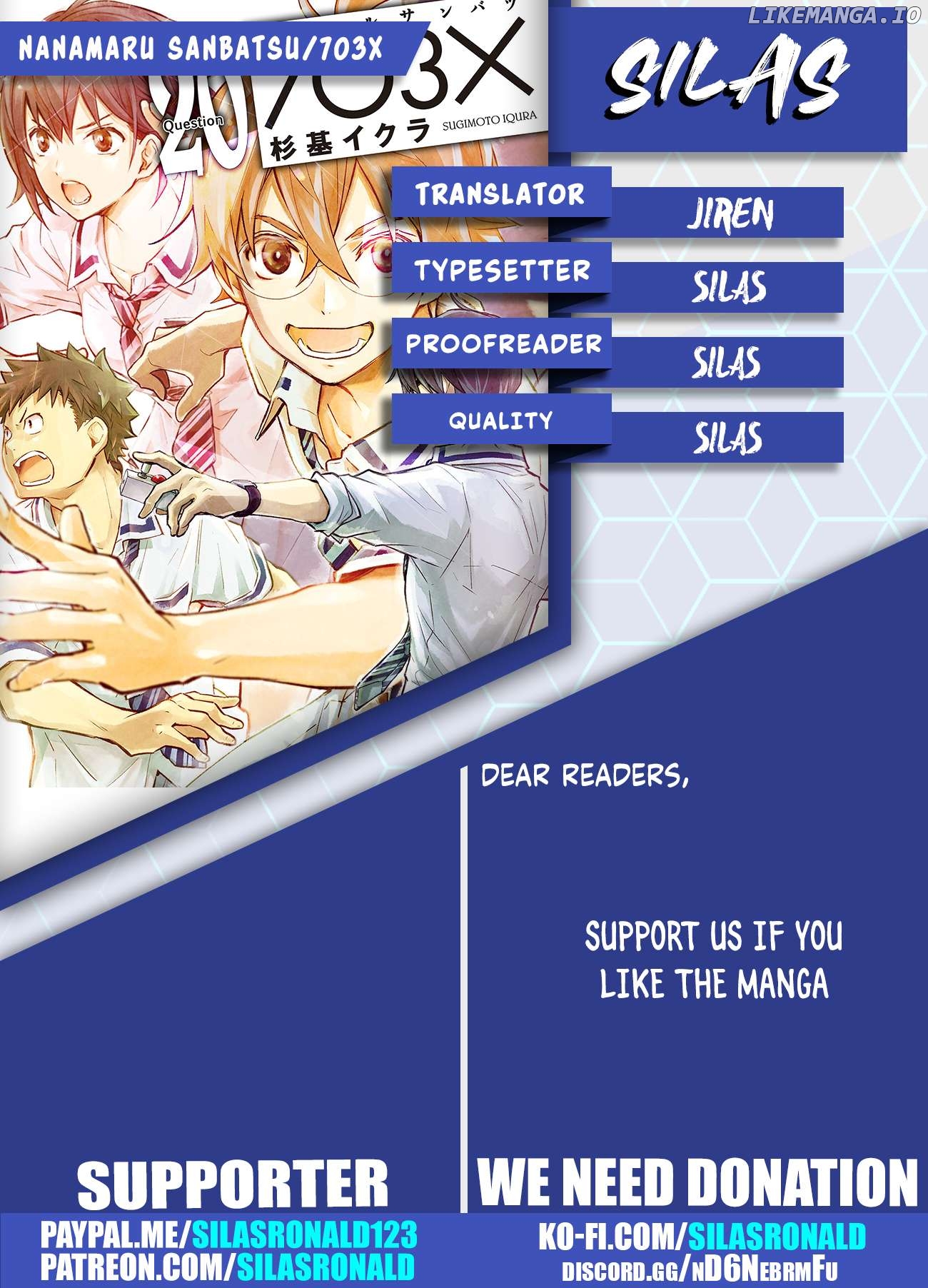 Nanamaru Sanbatsu Chapter 43 - page 43