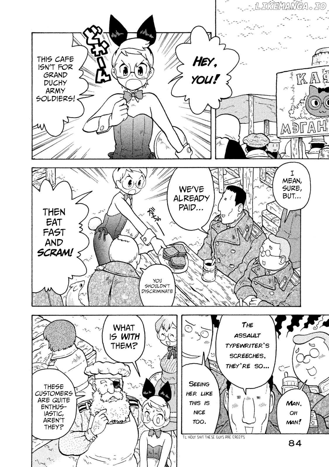 Taihou To Stamp Chapter 48 - page 5