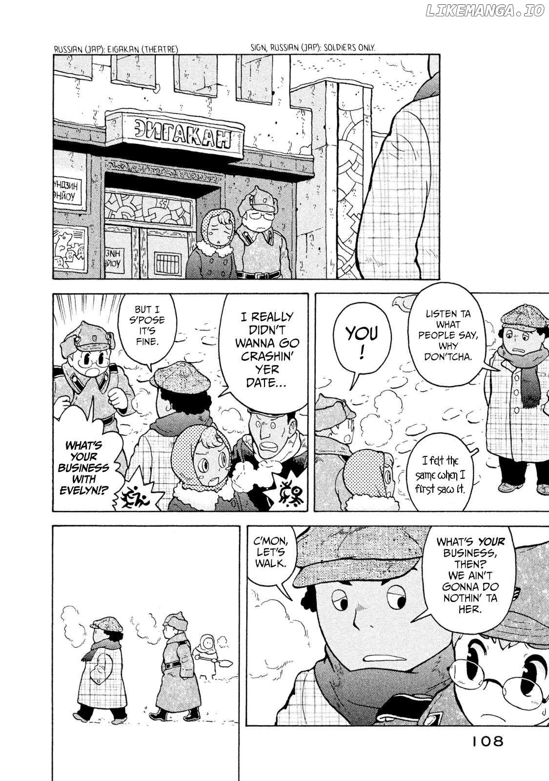Taihou To Stamp Chapter 49 - page 7