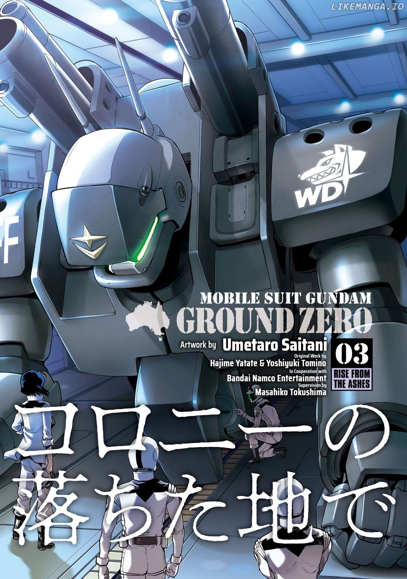 Mobile Suit Gundam Ground Zero – Rise From The Ashes Chapter 11 - page 2