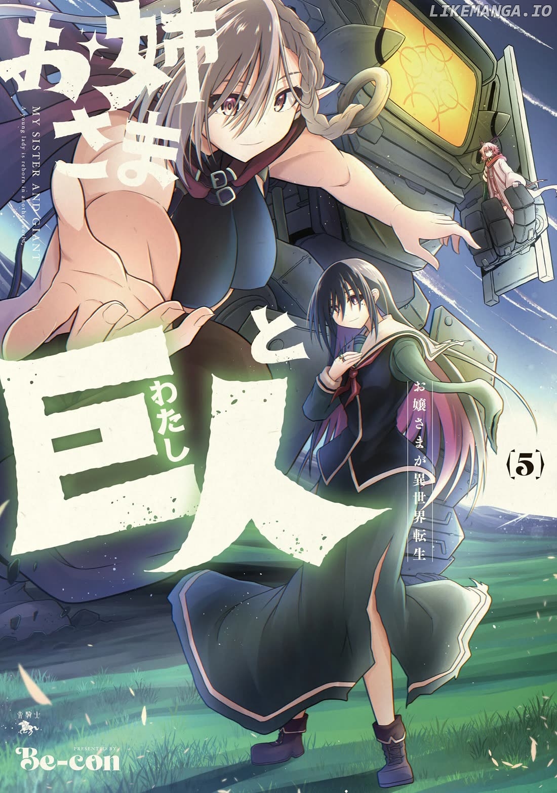 The Onee-Sama And The Giant Chapter 19.5 - page 2