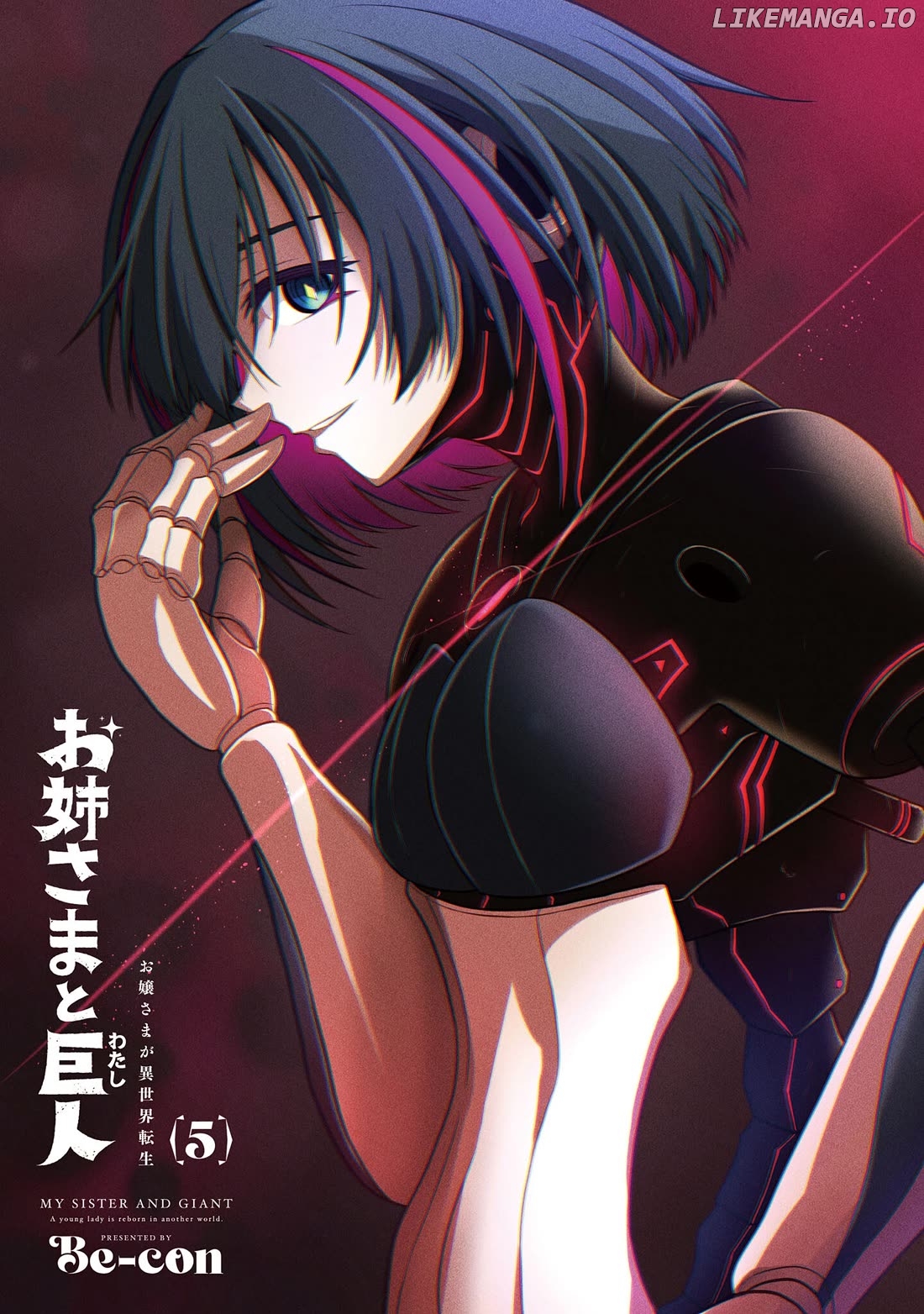 The Onee-Sama And The Giant Chapter 19.5 - page 3