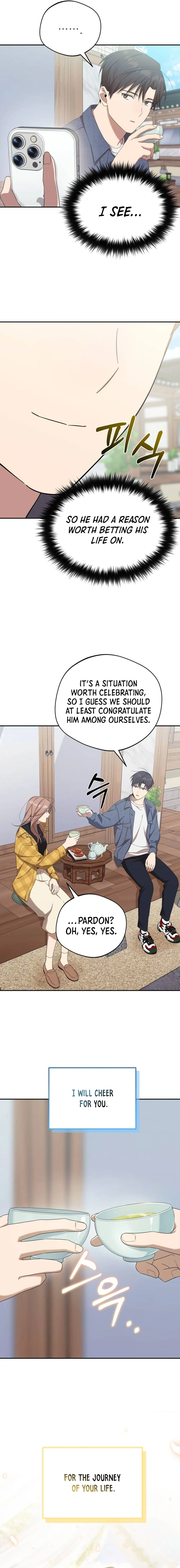 The Heavenly Demon Will Give You a Massage Chapter 27 - page 4