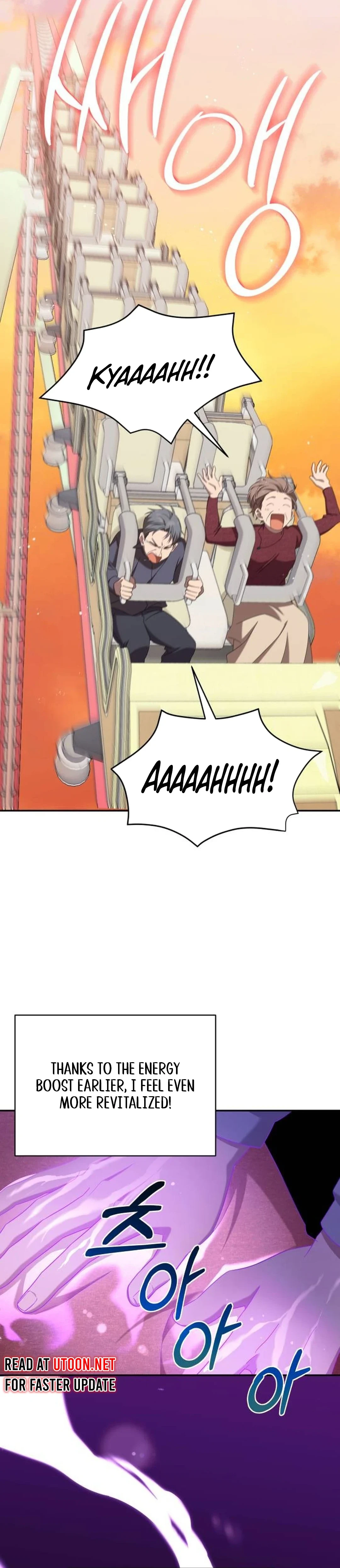 The Heavenly Demon Will Give You a Massage Chapter 28 - page 16