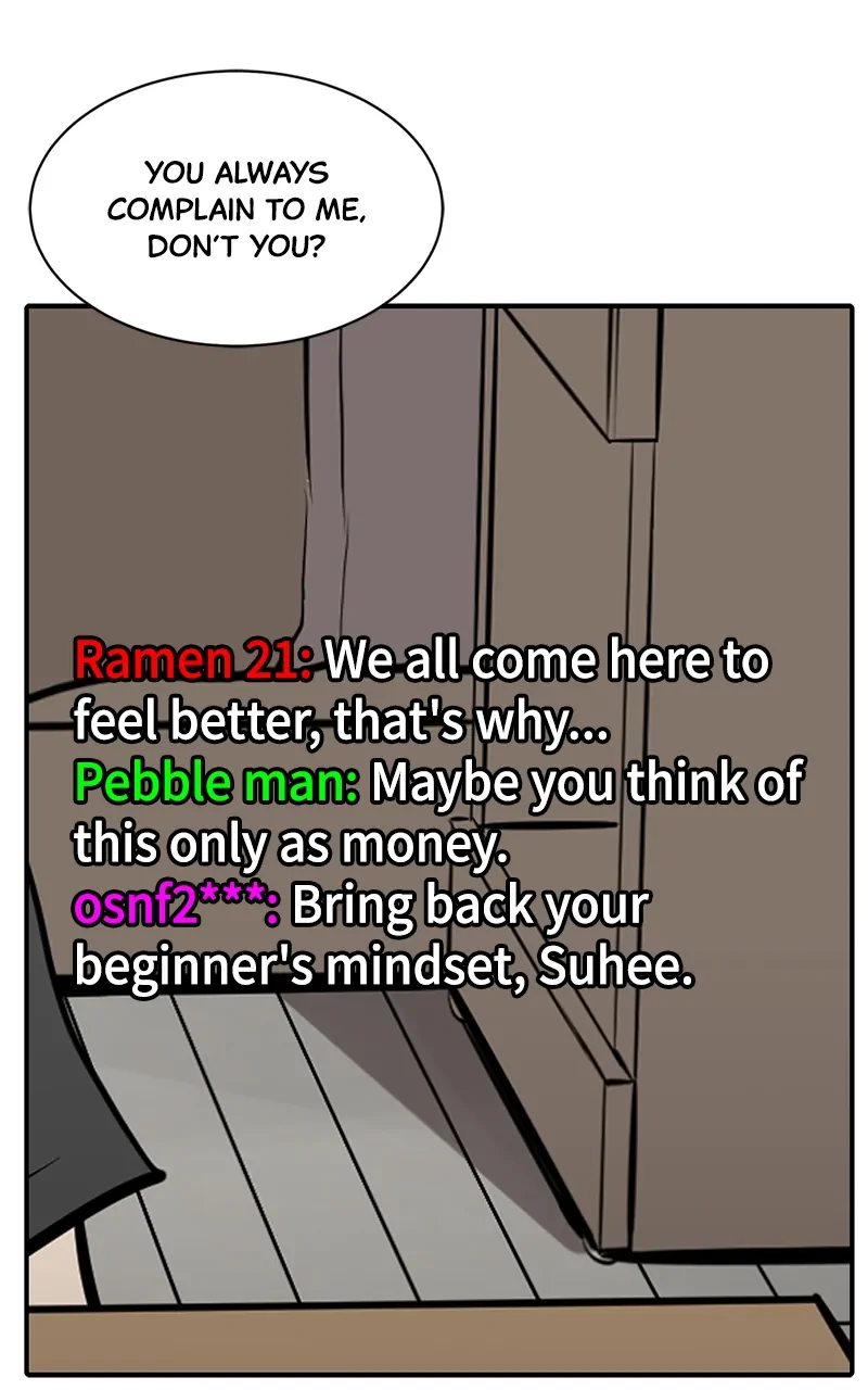 Suhee0 - Manhwa Chapter 154 - page 68