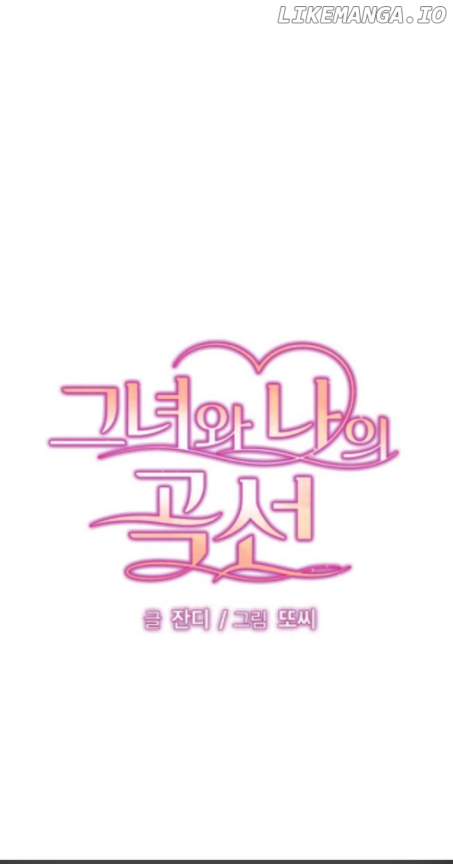 Curves of Her and Me Chapter 5 - page 5