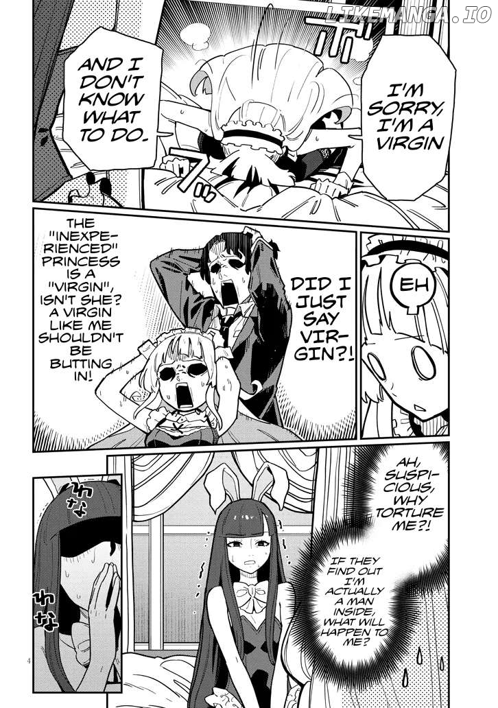 Harem Yori Heion o! Isekai de Shizuka ni NEET Hime sasete Kure Chapter 5 - page 4