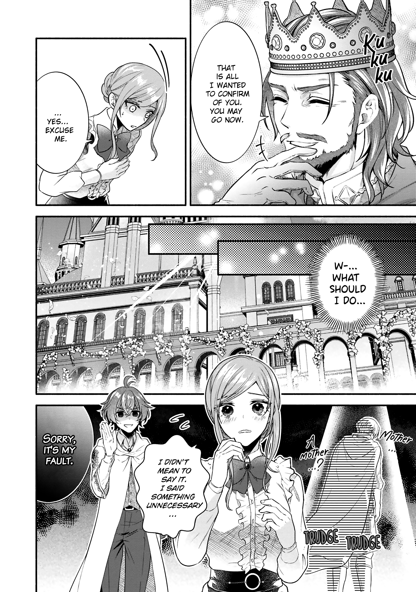 Jinsei ni Tsukareta Saikyou Majutsushi wa Akiramete Nemuru Koto ni Shita Chapter 5 - page 32