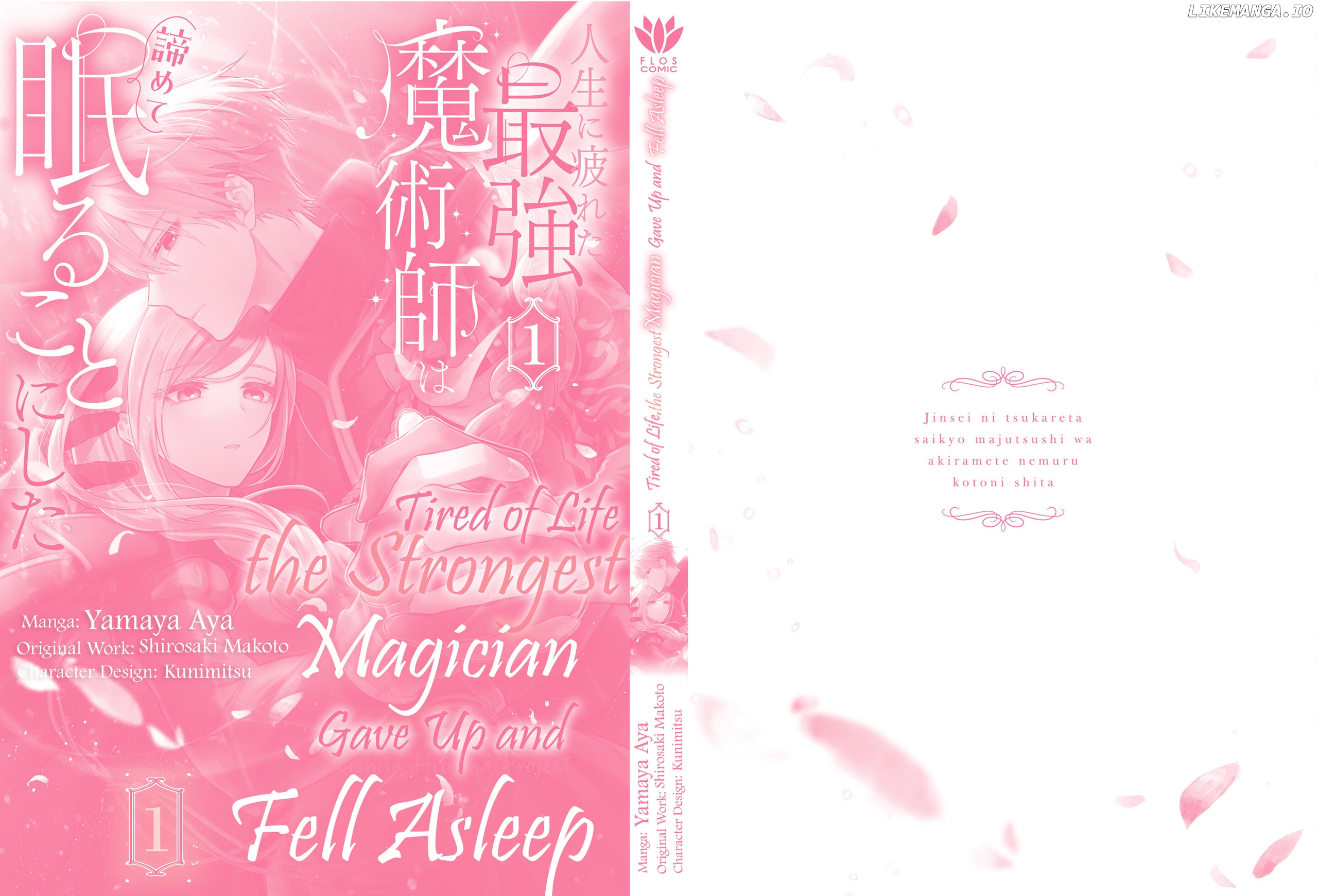Jinsei ni Tsukareta Saikyou Majutsushi wa Akiramete Nemuru Koto ni Shita Chapter 5 - page 43