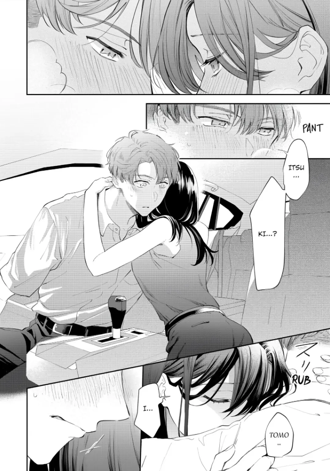 Zettai nai Osananajimi to Wakeari na SEX Chapter 6 - page 5