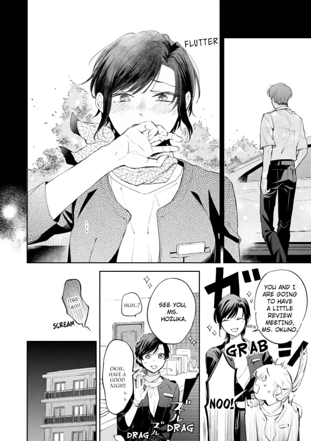 Zettai nai Osananajimi to Wakeari na SEX Chapter 6 - page 13