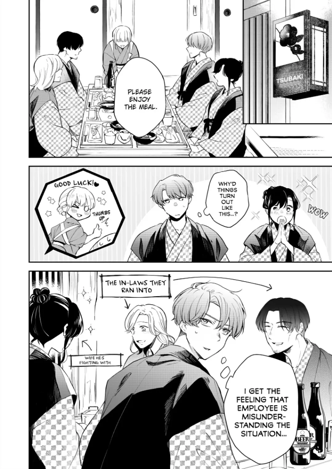 Zettai nai Osananajimi to Wakeari na SEX Chapter 7 - page 19