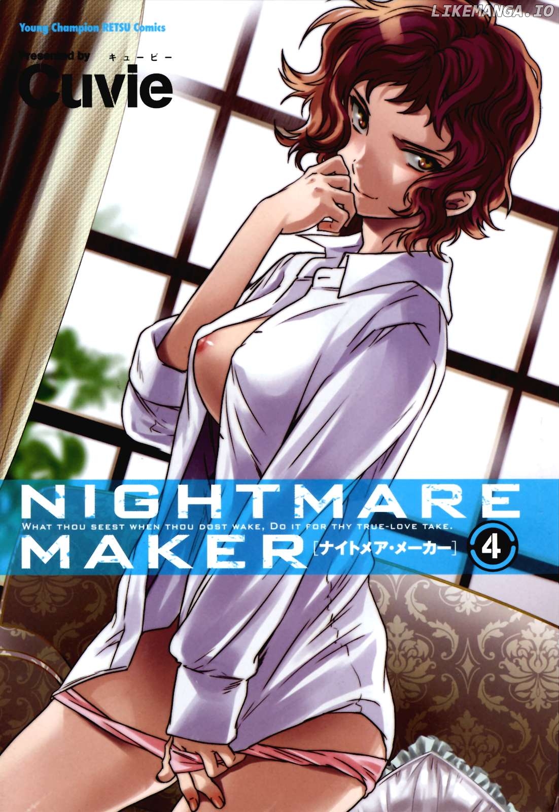 Nightmare Maker Chapter 22 - page 3
