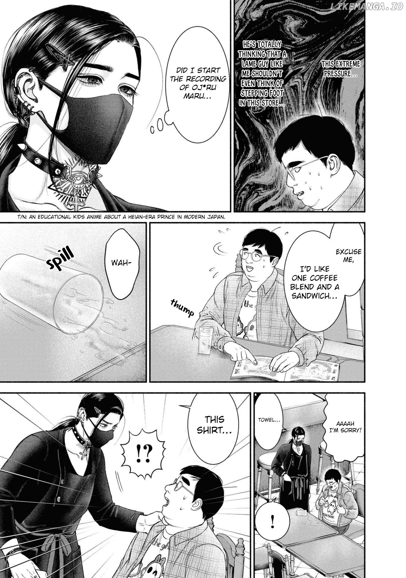 Mirukarani Ayashii Futari Chapter 17 - page 3
