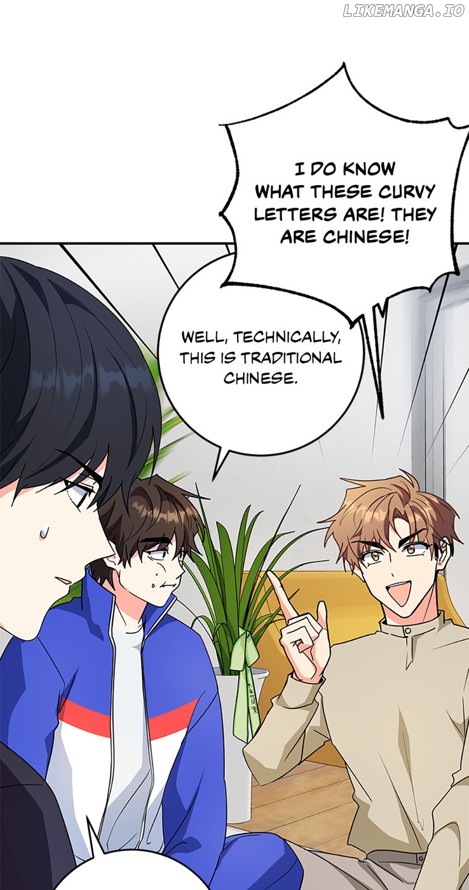 My Brothers, the Protagonists Chapter 73 - page 86