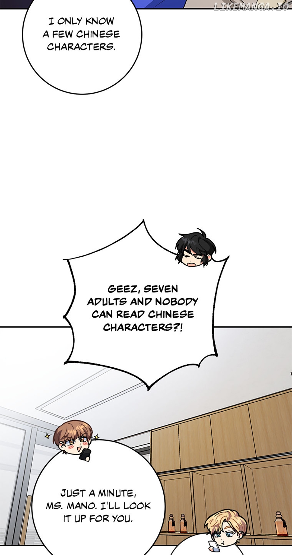 My Brothers, the Protagonists Chapter 73 - page 87