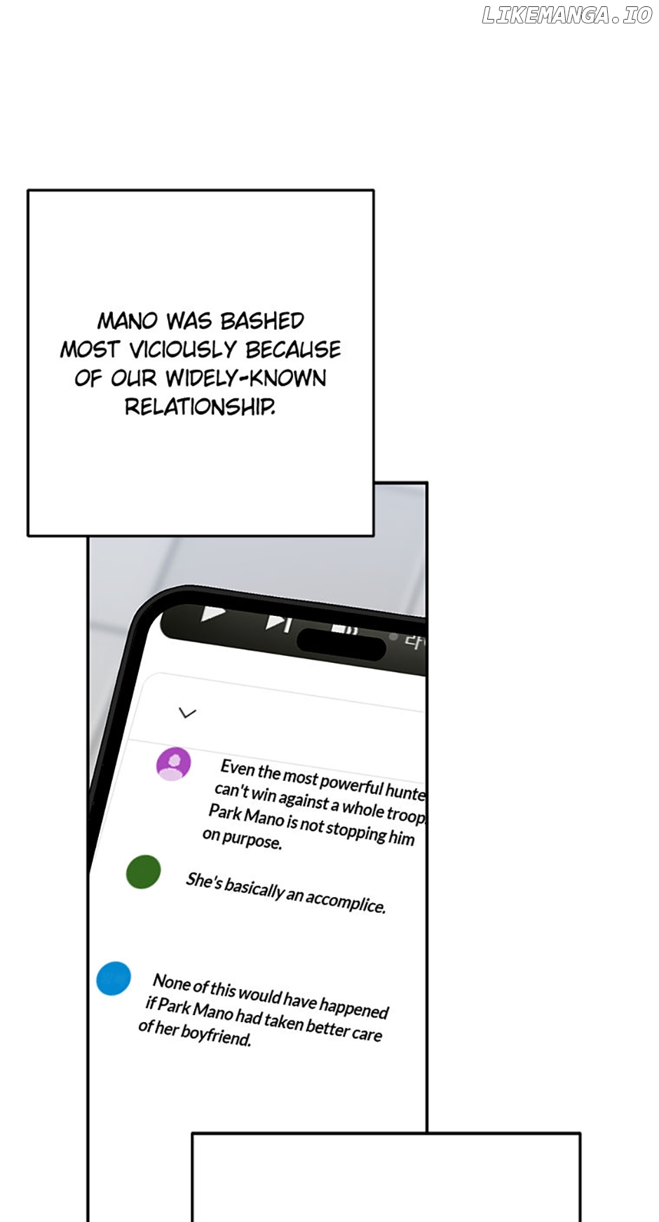 My Brothers, the Protagonists Chapter 77 - page 75