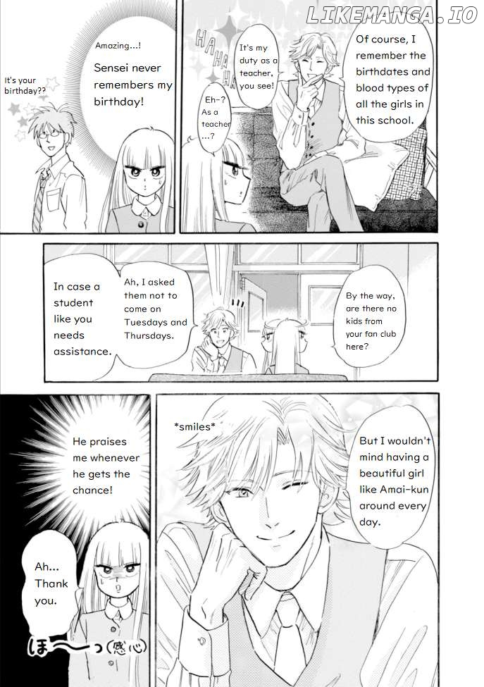 Shiota-sensei to Amai-chan Chapter 44 - page 3