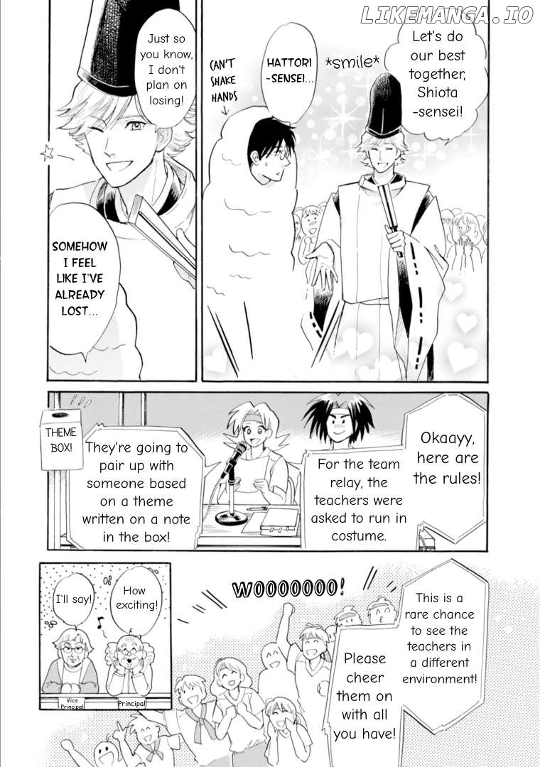Shiota-sensei to Amai-chan Chapter 47 - page 3