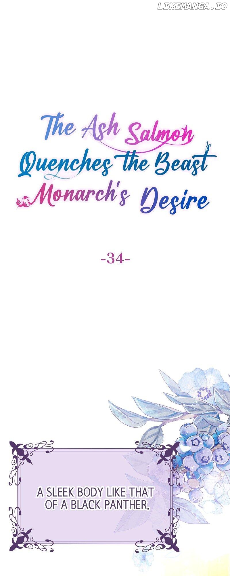The Ash Salmon Quenches the Beast Monarch's Desire Chapter 34 - page 1