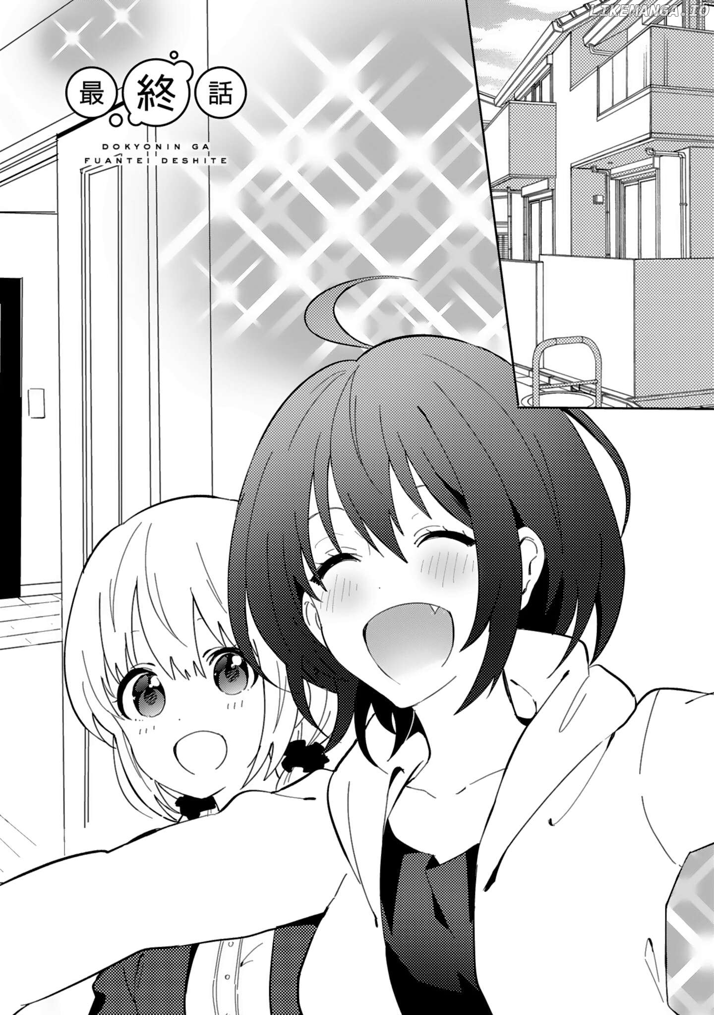 Doukyonin ga Fuantei Deshite Chapter 25 - page 2