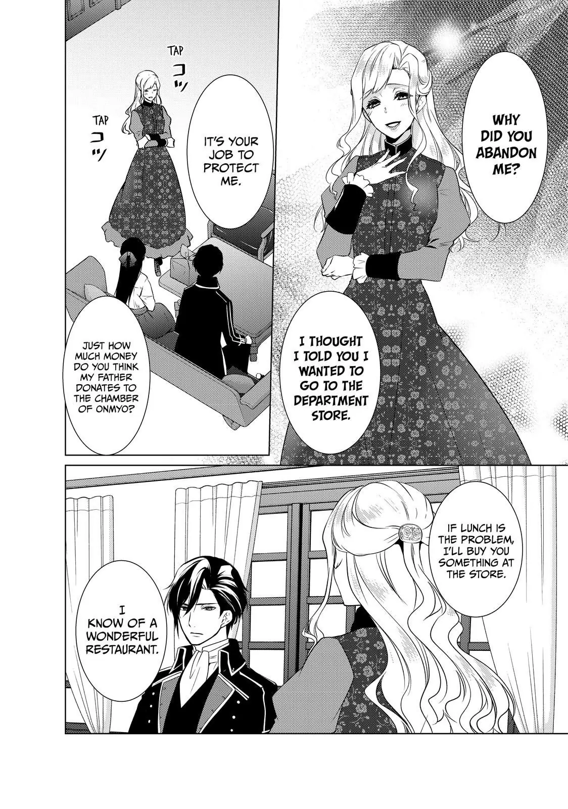 The Ayakashi Hunter's Tainted Bride Chapter 19.1 - page 10