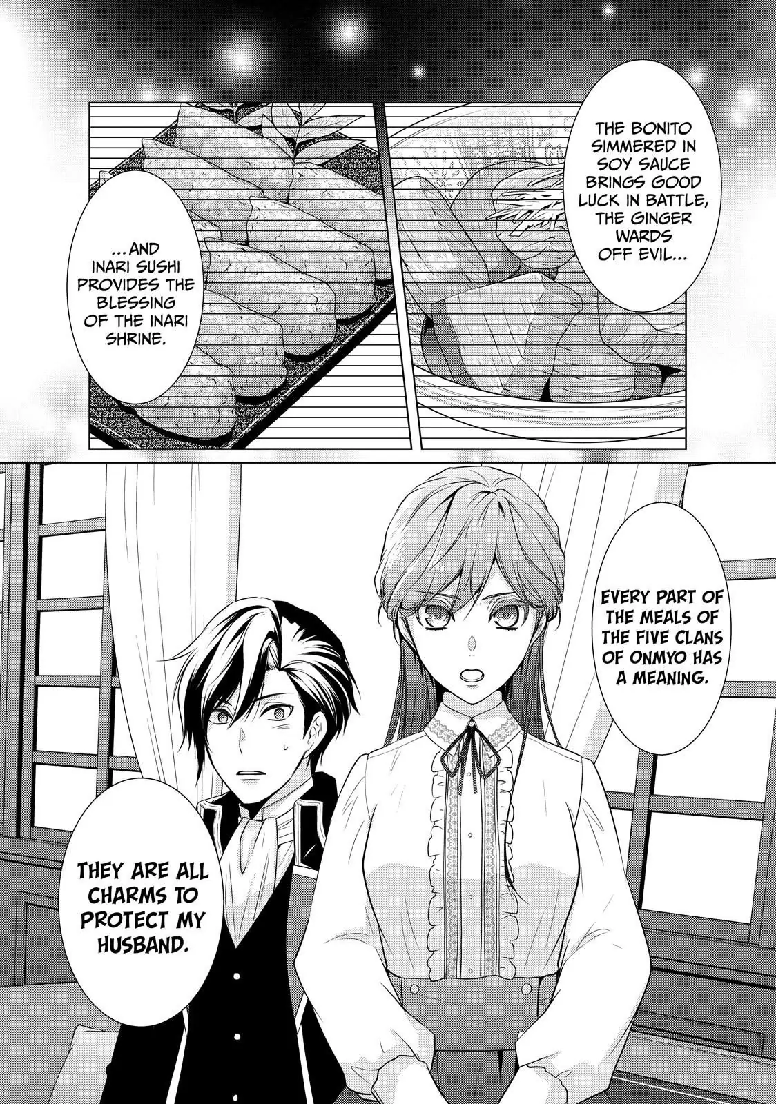 The Ayakashi Hunter's Tainted Bride Chapter 19.1 - page 12