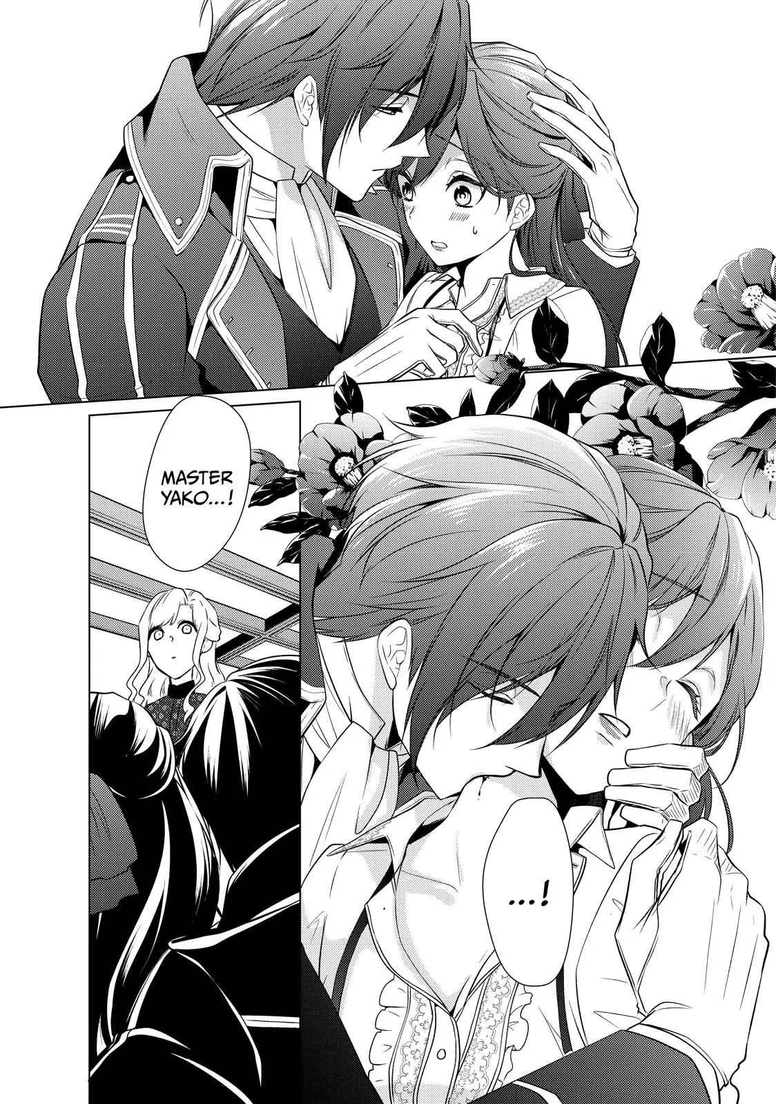 The Ayakashi Hunter's Tainted Bride Chapter 19.1 - page 16
