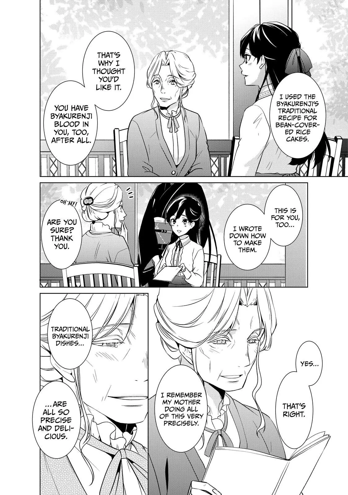 The Ayakashi Hunter's Tainted Bride Chapter 19.1 - page 20