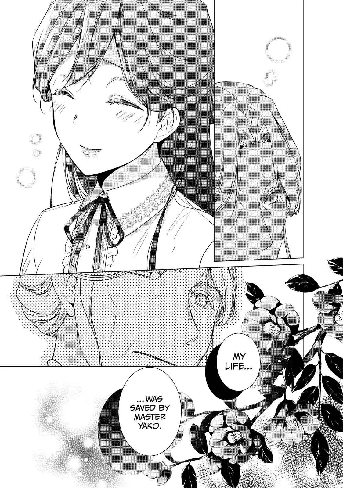 The Ayakashi Hunter's Tainted Bride Chapter 19.1 - page 23