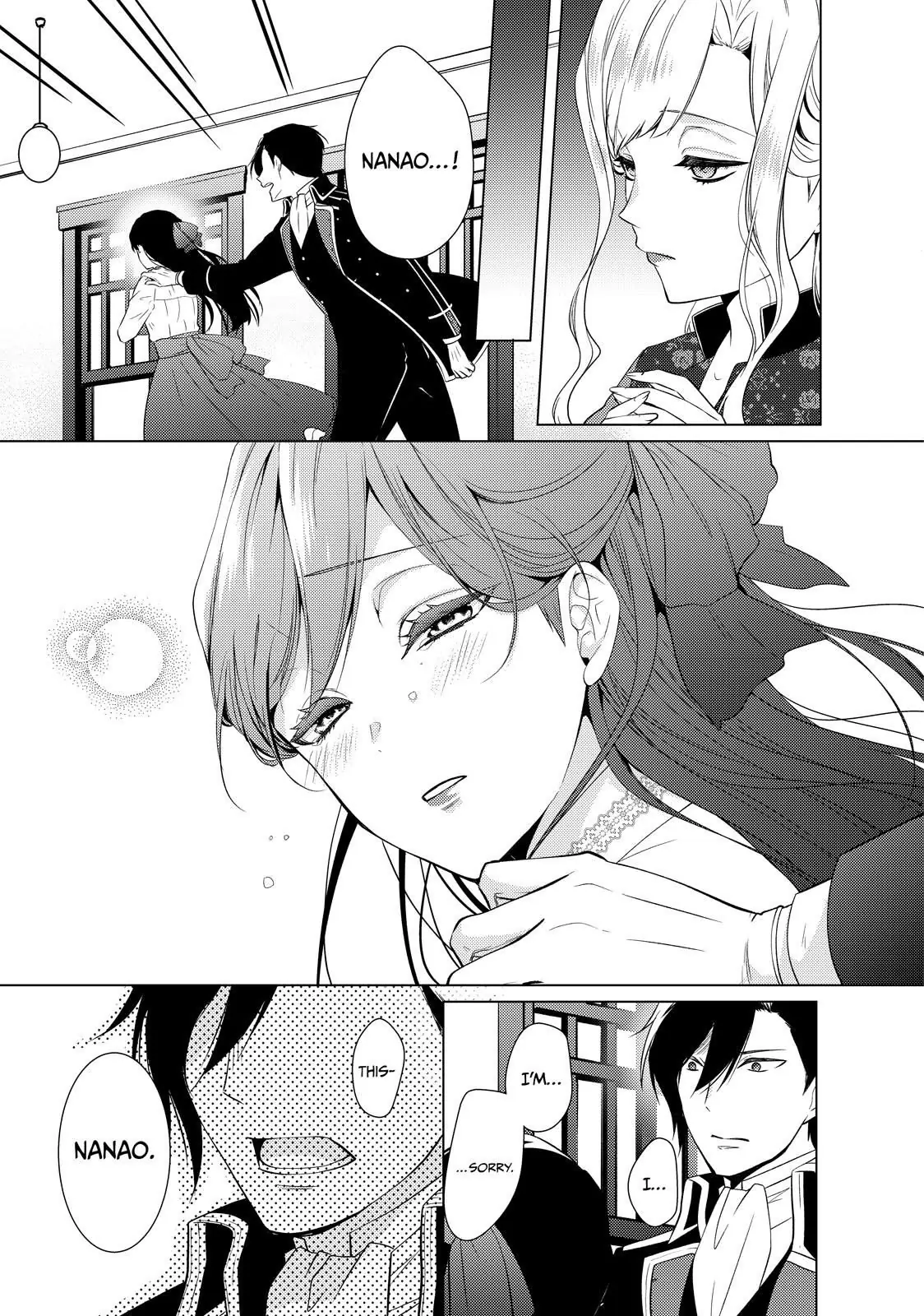 The Ayakashi Hunter's Tainted Bride Chapter 19.1 - page 3